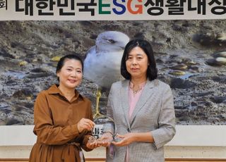 구리시, 제1회 대한민국 ESG 생활대상 ‘환경대상 으뜸상’에 올라