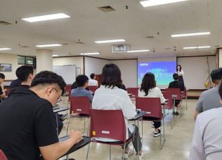 구리농수산물공사, 신뢰받는 공기업을 위해 청렴교육 실시
