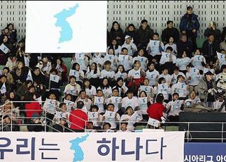 윤정부, 남북 '한민족' 개념 연연 않는다