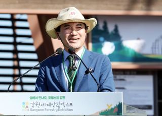 새만금 잼버리 이후 첫 국제행사…김진태 "긴장 많이 했다" 산림엑스포 성공개최 자신