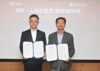 SR, LG스포츠와 열차-경기관람 연계 협력