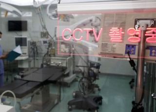 수술실 CCTV 의무화됐지만…환자도 의사도 '모두 불만'