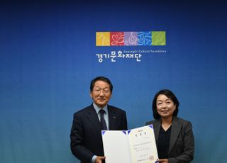 경기문화재단 백남준아트센터 신임 박남희 관장 임용