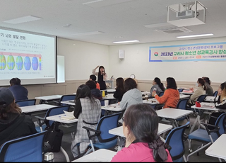 구리시, 청소년 성교육강사 양성 과정 제2기 교육생 모집