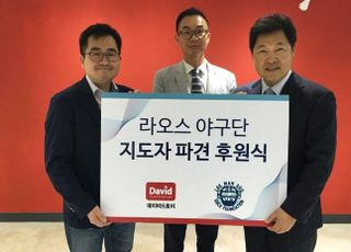 “모두 울었다” 이만수 감독이 뿌린 씨앗, 드디어 결실…라오스 야구 첫 승 [항저우 AG]