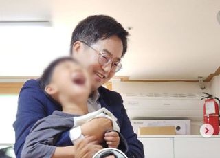 김동연, 부인과 함께 추석 '아동보호시설' 아이들과 보내