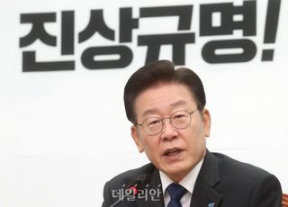 "요리조리 재판 피할 궁리 말라"…與, 이재명 영수회담 제안 비판