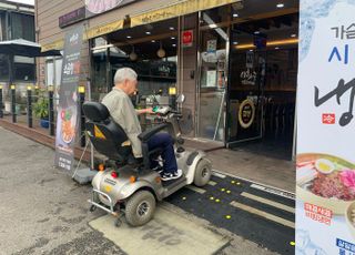 용인특례시의 이동 약자 위한 '세심한 복지' 행정 눈길