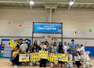 광주시 학교 밖 청소년지원센터, ‘제6회 꿈울림 축제’ 경기도지사 표창 수상