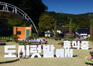 [용인 소식] 14일 기흥호수공원에서 도시농업 체험행사 개최