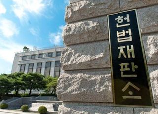 헌재 국감서도 '재판 지연' 집중 질타…처장 "장기미제처리부 설치" [2023 국감]