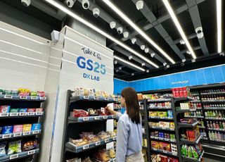 “상품 들고 나오면 자동 결제”...GS25, AI 스마트 편의점 오픈