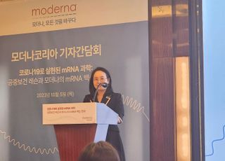 모더나, 업데이트 코로나 백신 출하 “신종 감염병 대응 계속”