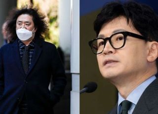 법무부 "김어준, 한동훈의 엑스포 유치 활동 폄훼…국익 저해하는 허위 주장"