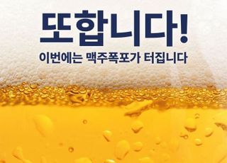 아모레퍼시픽, 용산용문시장 '용금맥 축제' 지원…"지역 상권 활성화 앞장"