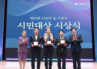시흥시, 제35회 시민의 날 기념식 5일 개최