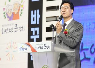 화성시, ‘제27회 노인의 날’ 기념식 개최