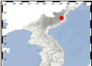 함경북도 길주서 2.5 지진...기상청 “자연 지진”