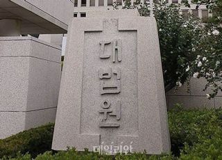 대법 "위탁계약 맺었지만 월급 받는 '페이닥터'도 근로자"