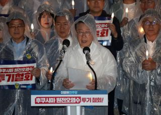 규탄성명 '남발' 하더니 2차 방류 땐 '조용'…야당의 힘빠진 日 오염수 '선동'