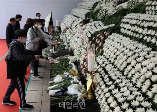 국민권익위 "서울광장 분향소 무단점유 위법, 변상금 부과"