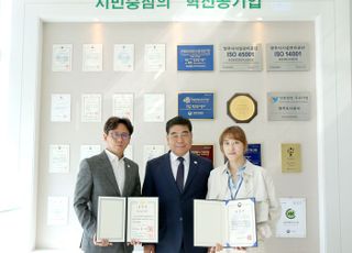양주도시공사, 지방공기업 발전 공로 국무총리 .행정안전부 장관 표창