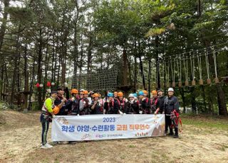 경기도학생교육원, 교원 80명 대상 ‘학생 야영·수련 활동 직무연수’ 운영