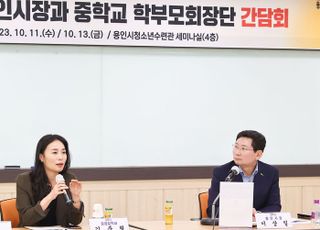 "이번엔 중학교"…이상일 용인시장 초교 이어 중학교 학부모들과 간담회 시작