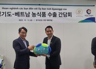 경기도, 베트남 농식품 구매자와 수출 간담회