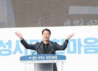 화성시, ‘2023년 화성시민 한마음 체육대회’ 성료