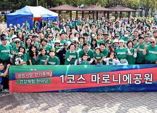 안산시, ‘제7회 생명사랑걷기축제·건강체험 한마당’ 성황리 개최