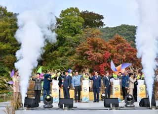 포천시,제26회 산정호수 명성산 억새꽃축제 개막식 개최