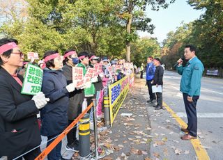 포천시 주민 , 광릉숲 훼손 의정부 소각장 이전 설치 반대 시위 본격화