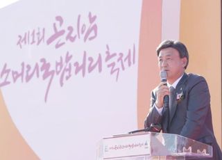 광주시, ‘제1회 곤지암 소머리국밥 거리 축제’ 개최