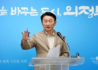 의정부시, 정부 교부세 삭감 따른 재정위기 특별대책 가동