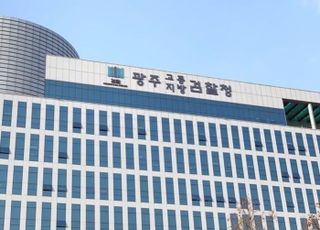 수사무마 대가 돈 건넨 브로커 사건 수사 검찰…목포경찰서 현직 간부 등 경찰 강제수사