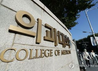 의대정원 늘리면 교육부담 커진다?…의대 전임교원 1인당 담당 의대생 1.6명 "개인과외 수준"