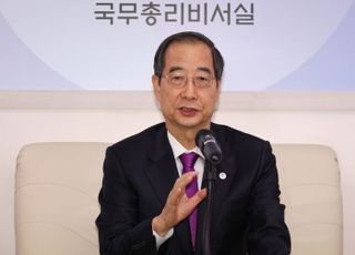 'R&amp;D 예산 줄었다' 지적에…'선택과 집중'으로 답한 한덕수 총리