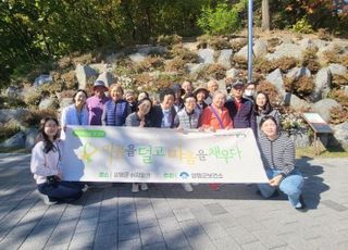 양평군, 재가암환자 대상 ‘숲속온열요법 치유 프로그램’ 운영