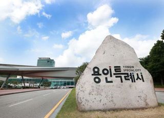 용인특례시, 올해 여름 집중호우 사망자·유가족 지방세 전액 면제