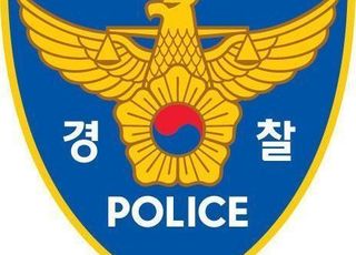 고수익·빛 탕감, 수십억원 가로챈 혐의 50대 경찰 고발