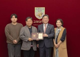 부의금 한 푼도 안 쓰고 모아…이태원 참사 유족, 딸 모교 고려대에 2억원 기부