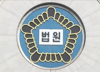 "존경하는 공수처장님, 수사비에 보태십시오"…1500만원 보낸 80대, 징역 1년