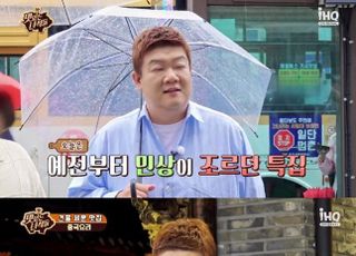 ‘맛있는 녀석들’ 유민상, 먹방 최초 건물 매입? “아파트 두 개 포장해 주세요”