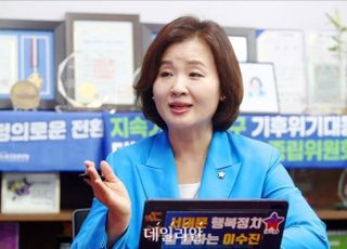 이수진 "추석 물가 전혀 잡히지 않아…국민들 불안하고 답답" [비례에게 듣는다]