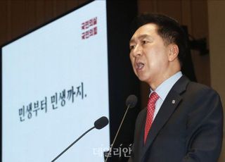 김기현, 이재명에 '민생 협치 회담' 제안…"형식 구애 받지 않겠다"