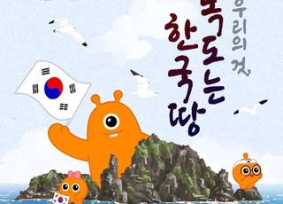 티몬, 서경덕 교수와 '독도는 한국땅 프로젝트' 캠페인 전개