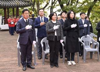 한국자유총연맹 양평군지회, 자유수호희생자 합동위령제 개최