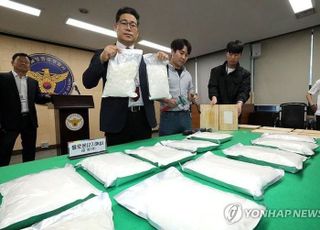 마약밀수범들 "한국 세관 매수됐다고 들어"....경찰, 연루된 세관원들 수사 속도전