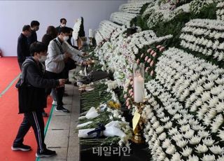 이태원 참사 1주기 추모대회, 29일 서울광장서 개최